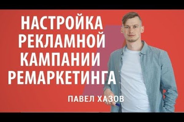 Как пополнить баланс кракен