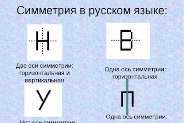 Каталог онион сайтов