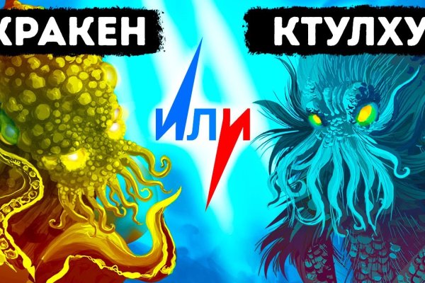 Найдется все kraken 2krn cc