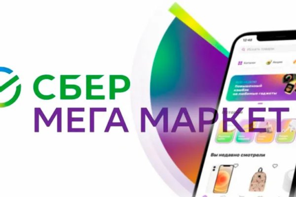 Кракен современный маркет